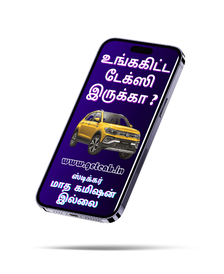 sponge Car Care Accessory in Cuddalore at best price by Pondy Sun Cars -  Justdial