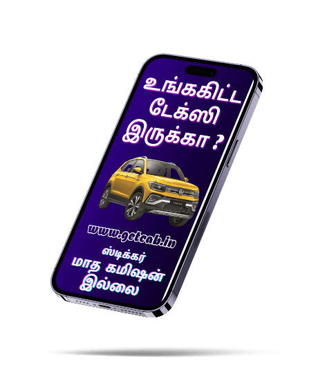 Call Taxi Tamilnadu